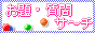 ET[`lփS[I